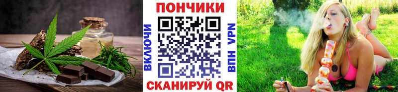 Cannafood конопля  Гаврилов-Ям 