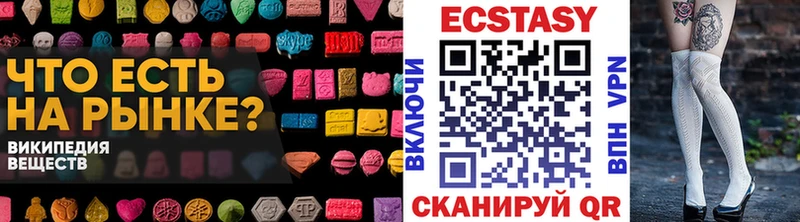 Ecstasy ешки  купить наркотики сайты  Гаврилов-Ям 