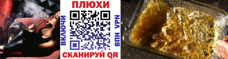 ГАШИШ hashish  как найти закладки  Гаврилов-Ям 