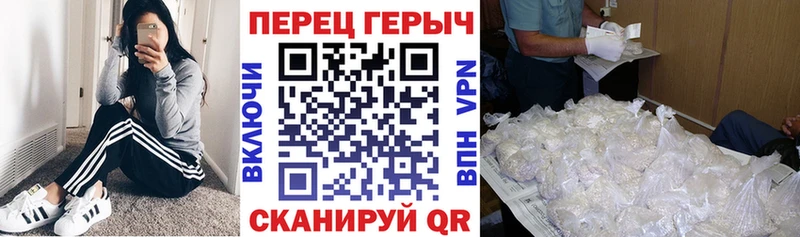 ГЕРОИН Heroin Гаврилов-Ям