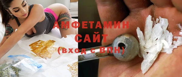 меф Беломорск