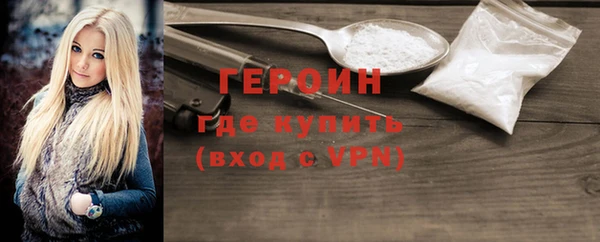трава Балабаново