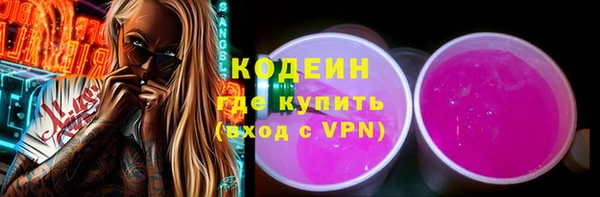 бошки Белокуриха