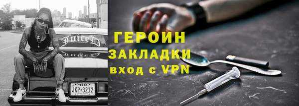 дживик Баксан