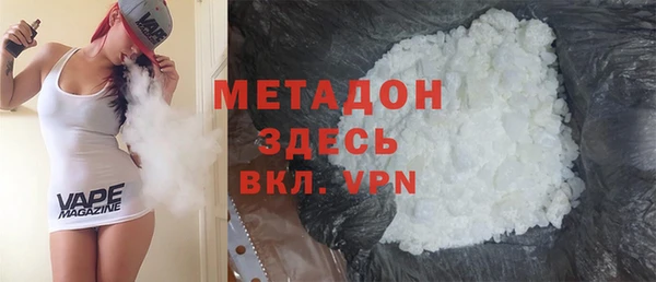 меф Беломорск