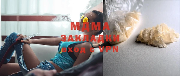 трава Балабаново