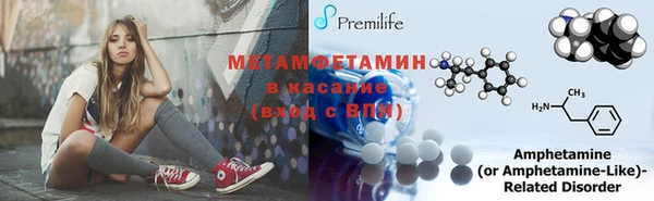 меф Беломорск