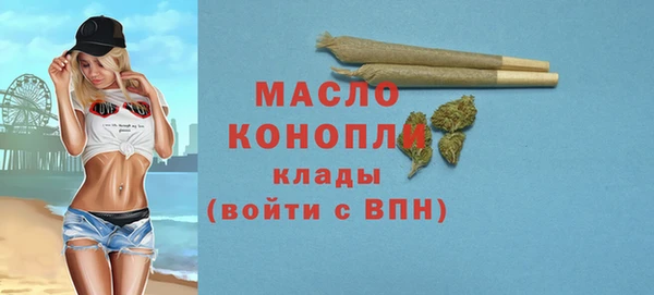 трава Балабаново