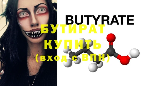 бошки Белокуриха