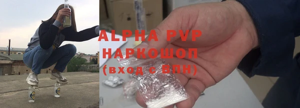 трава Балабаново
