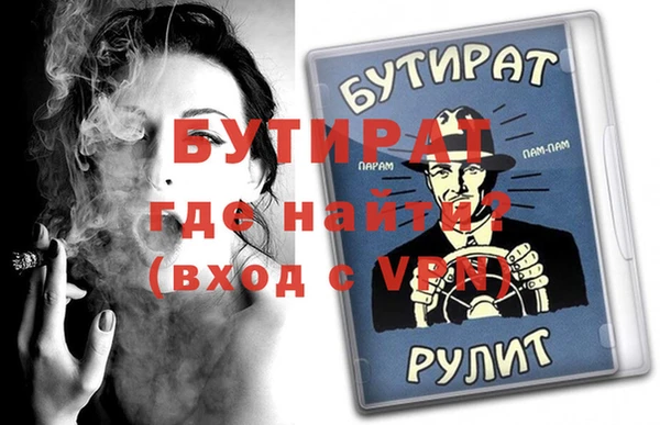 дживик Баксан