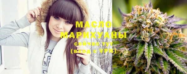 бошки Белокуриха