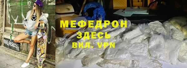 трава Балабаново