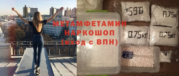 дживик Баксан