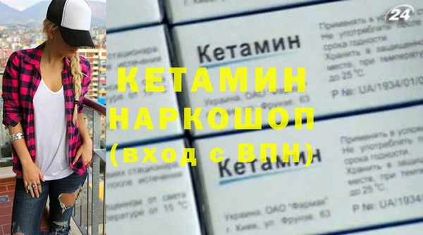 не бодяженный Балахна
