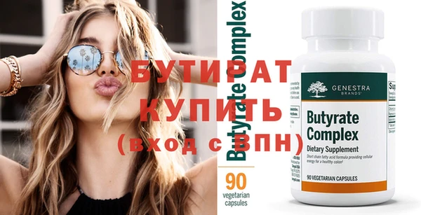 трава Балабаново