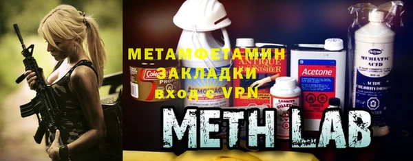 бошки Белокуриха
