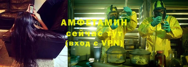 трава Балабаново
