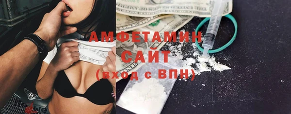 дживик Баксан