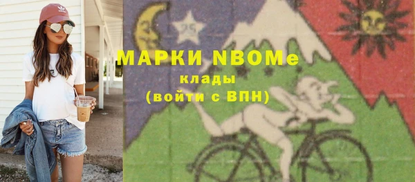 не бодяженный Балахна