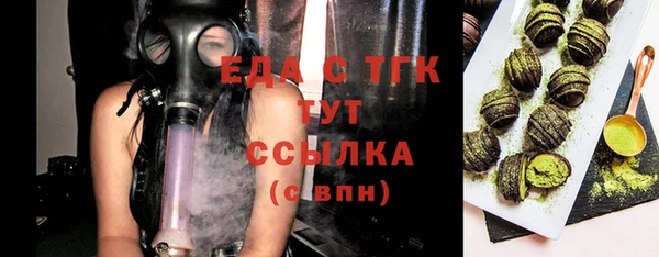 трава Балабаново