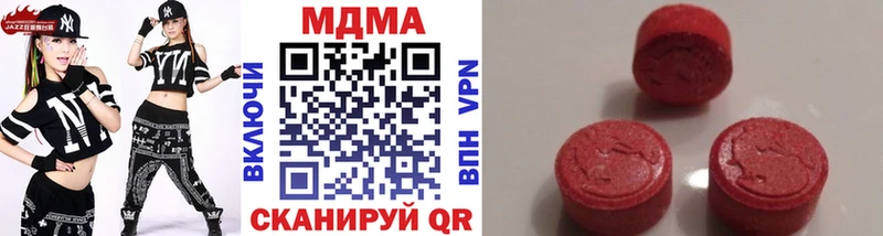 MDMA кристаллы Гаврилов-Ям